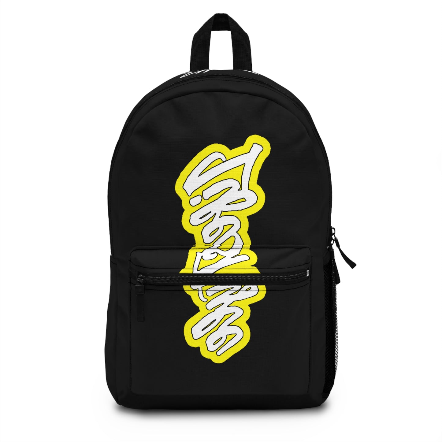 SUN T1 CAMOSIDE YELLOW PRINT BACKPACK BAG YELLOW/WHITE//BLACK - CLD LABEL X GDP